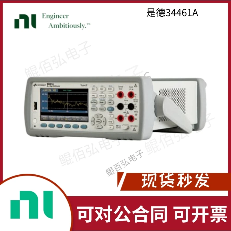 

Мультиметр KEYSIGHT34461A 34465A, мультиметр KEYSIGHT34465A 34460A