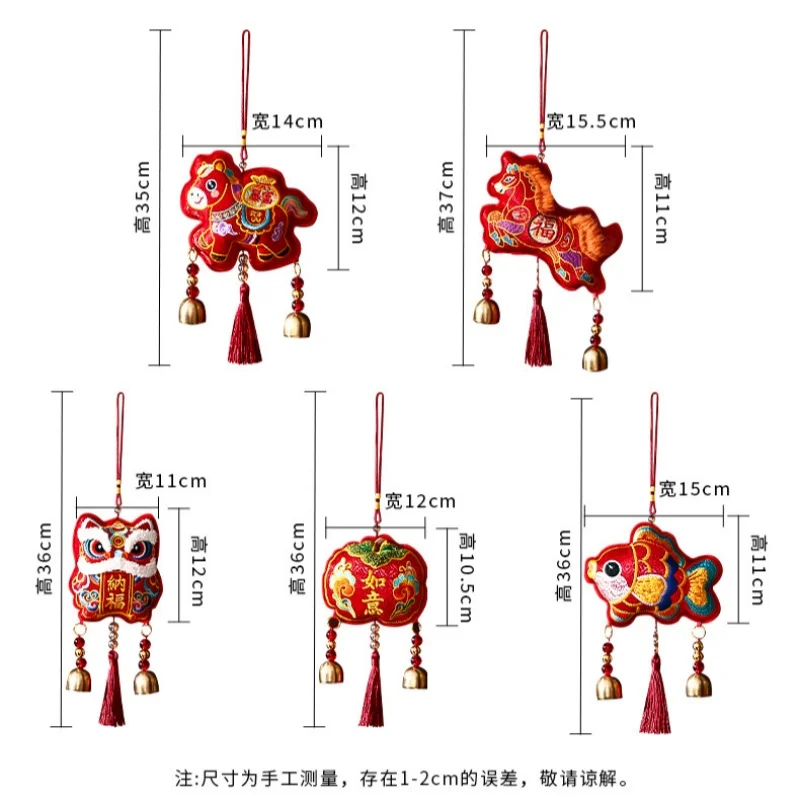 2026 السنة الجديدة للحصان الرياح الرنين قلادة ديكور المنزل السنة الجديدة ومهرجان الربيع الاحتفال الديكور قلادة الرقص الأسد