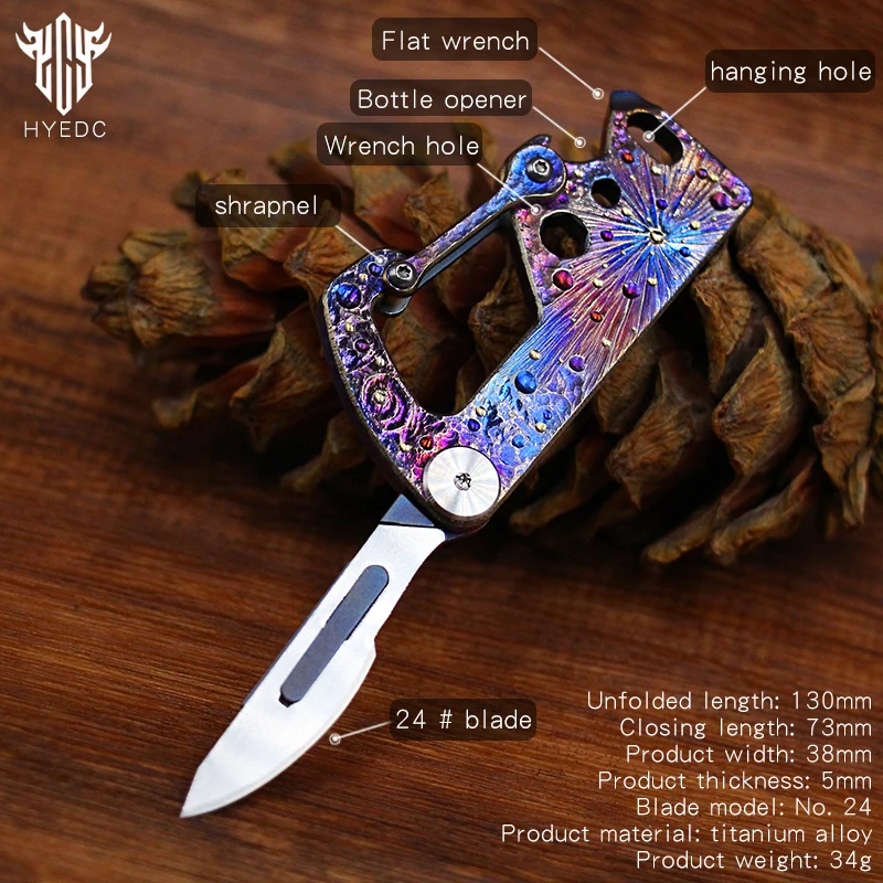 Limited Edition Hand Carving Starry Sky Titanium Alloy Multifunctional Key Chain Waist Hanging Car Keychain  Pocket Knife EDC