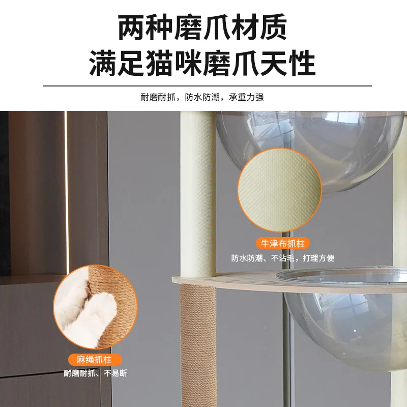 

Cat climbing frame nest cat tree integrated scratching board shelf household does not occupy space capsule non-solid