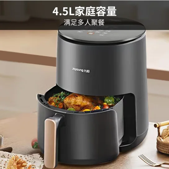 Joyoung Air Fryer Smart 4.5 l high capacity multi-function home, high-end touch screen, oil-free frying KL45-VF530