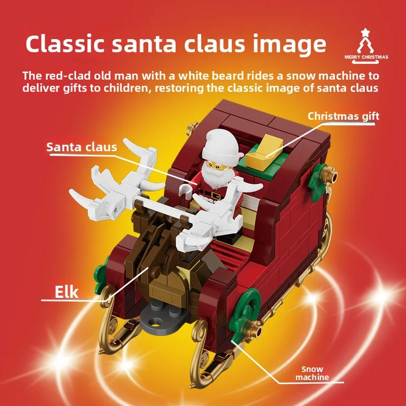 크리스마스 썰매 사탕집 기차 크리스마스 트리 어린이 조립 키트 - STEM 교육용 DIY 선물