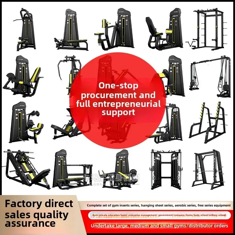 ZC Seated Leg Extension Horizontal Leg Bending Trainer Commercial Gym Special Equipment