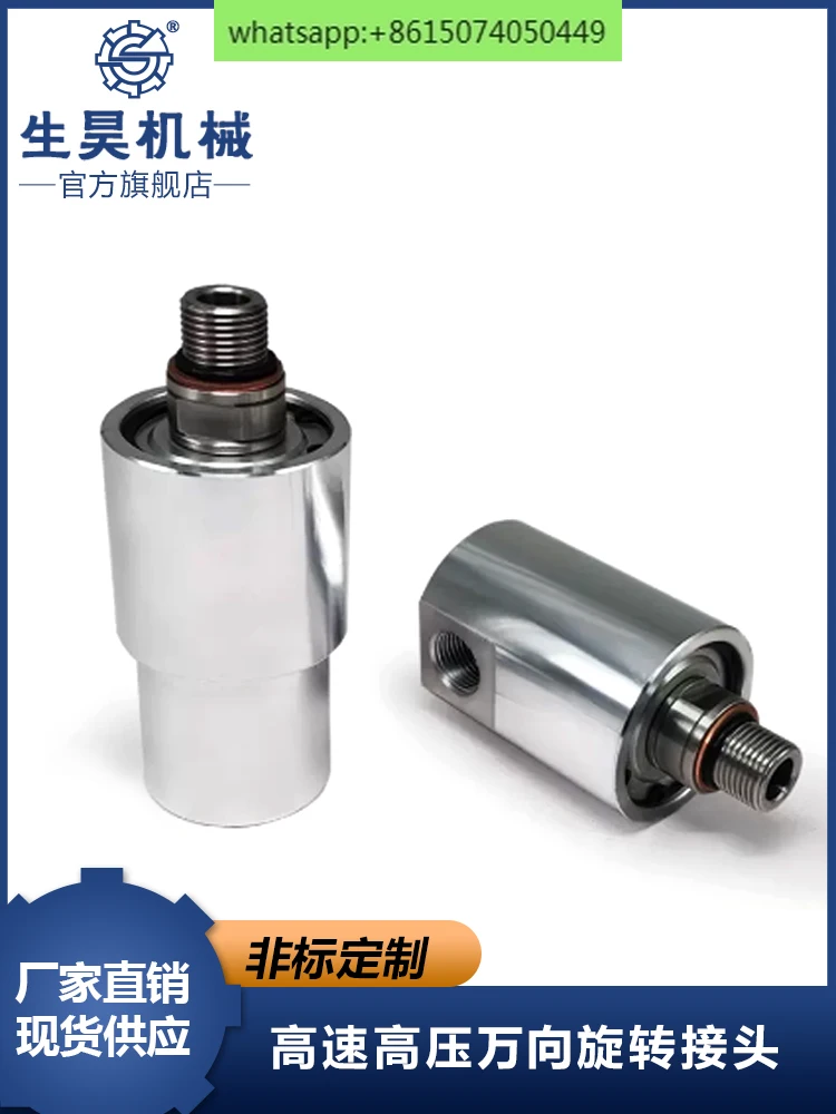 SH-899-220-201 Wind power generation high pressure 3.60 million direction rotary joint hydraulic rotary joint