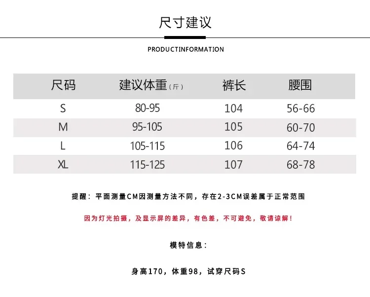 Moderne dansbroeken, oefenkleding, klassieke danskleding, rechte damesbroeken met wijde pijpen, Chinese dans