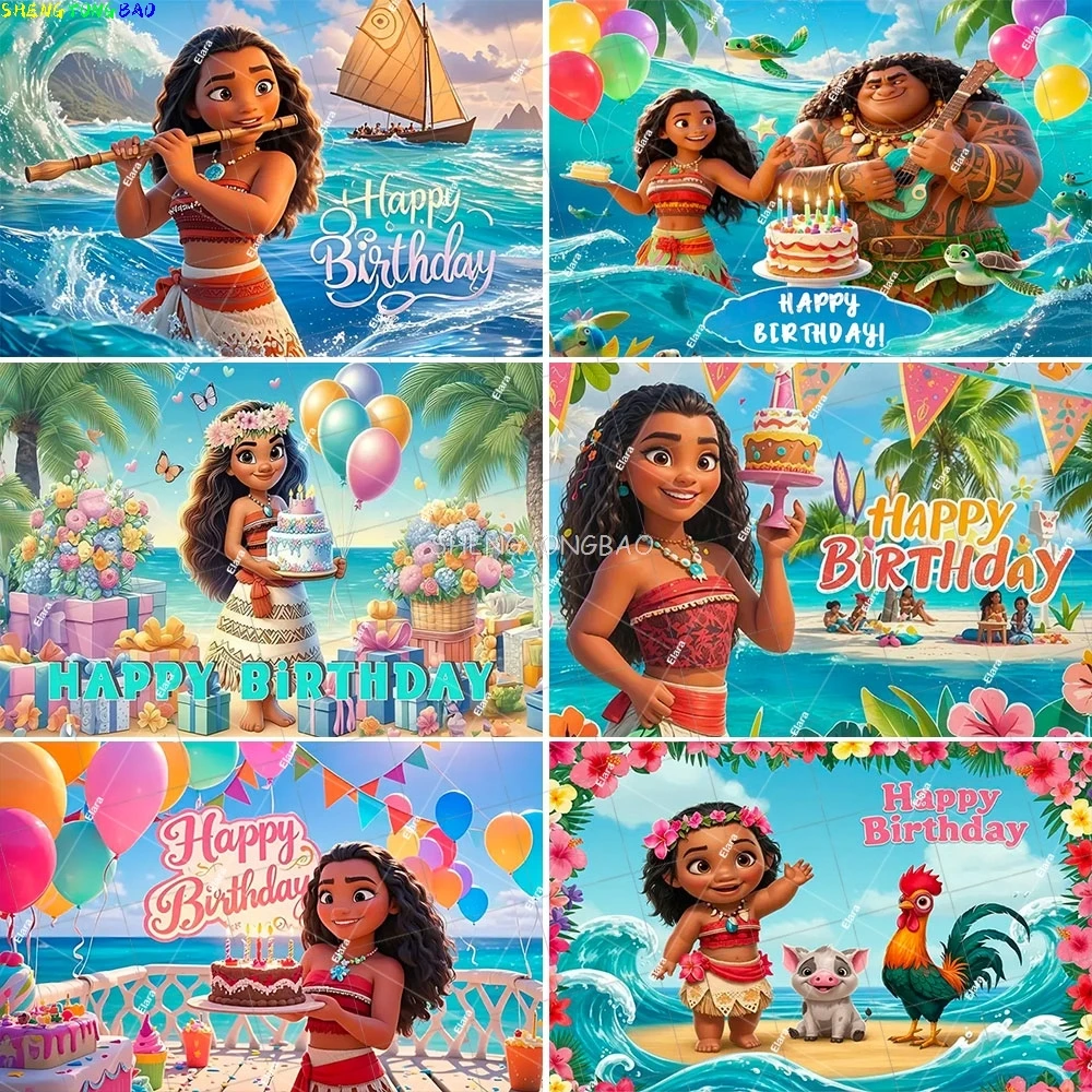 Disney Princess Moa… - image