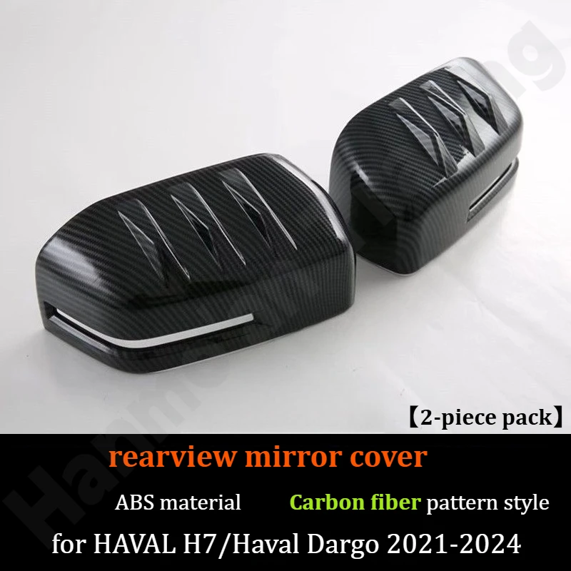 ل هافال H7/هافال دارجو 2021-2024 غطاء مرآة الرؤية الخلفية قذيفة/غطاء مرآة عكسية غطاء الزخرفية ملصق #6