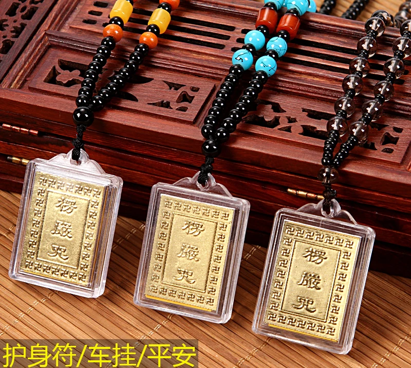 3PCS GOOD  Buddhist supplies Greco-Buddhist pocket travel efficacious Mascot  Buddhism Shurangama Mantra Pendant bless Amulet