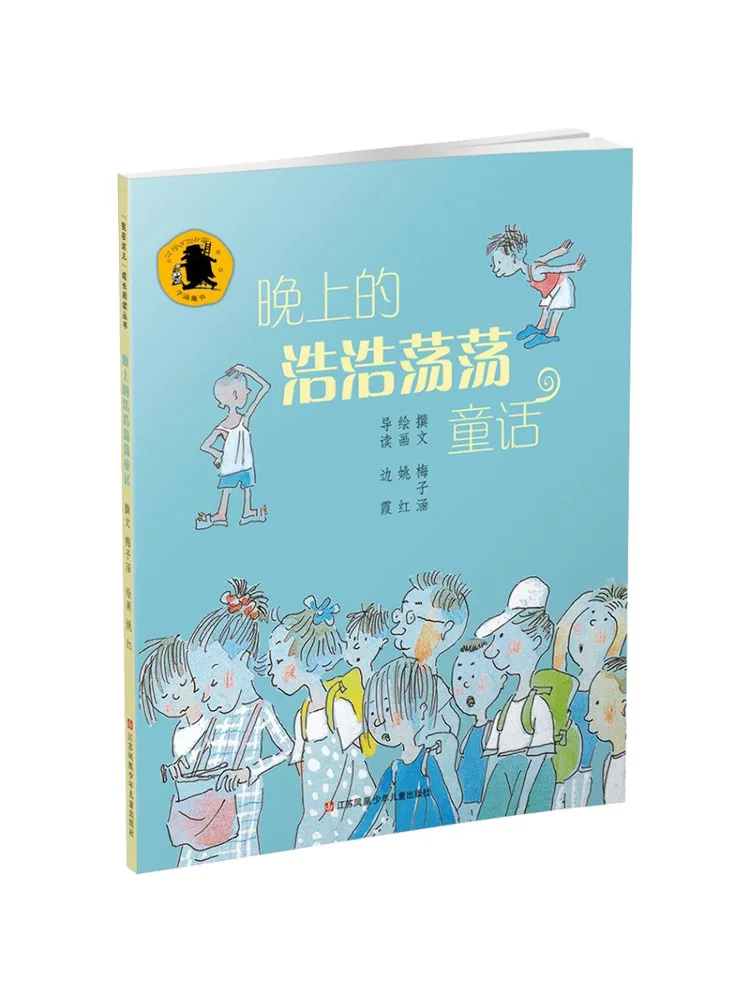 

Книга-Winshare Большая сказка вечера