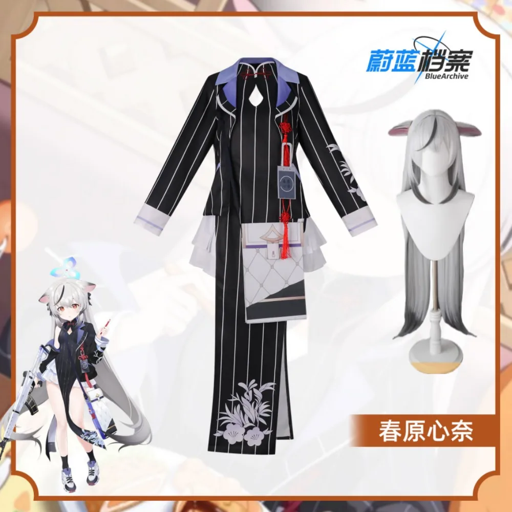 Blue Archive Sunohara Kokona Cosplay Costume Cheongsam Coat Accessory Set Halloween Stage Performance Anime Convention Costume