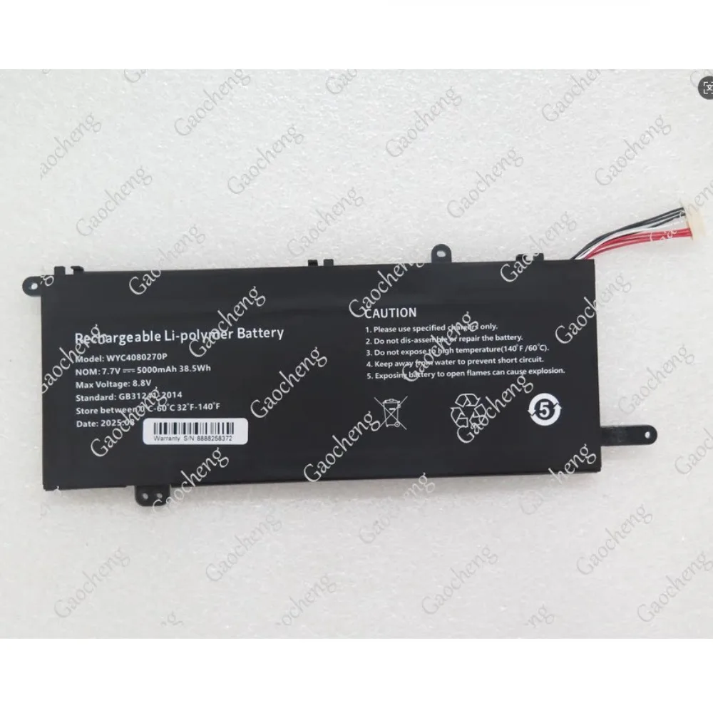 High-quality products for lightning n5095 h19 5000mah (check the old battery plug and size)