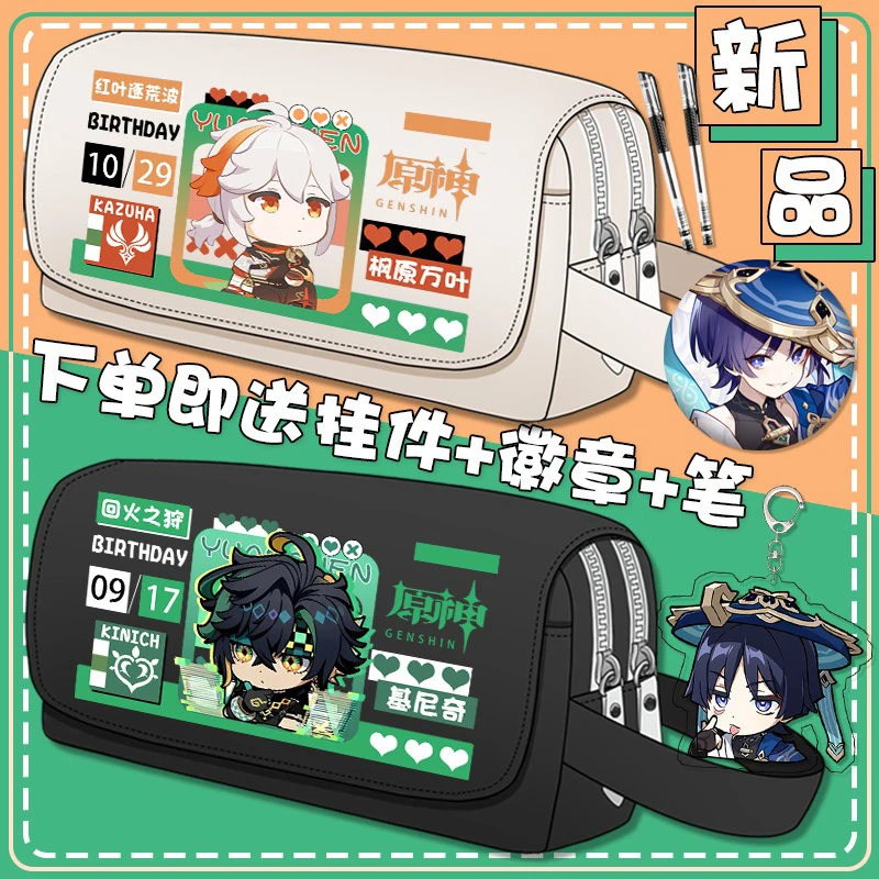 Genshin Impact Furina Kinich Game Anime Pencil Case Cartoon Canvas Stationery Pen Case Students School Supplies Birthday Gifts