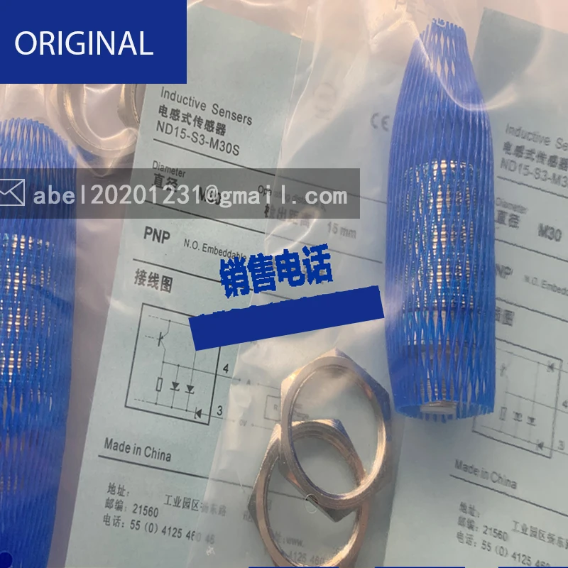 Novo sensor de visual original com empunhadura