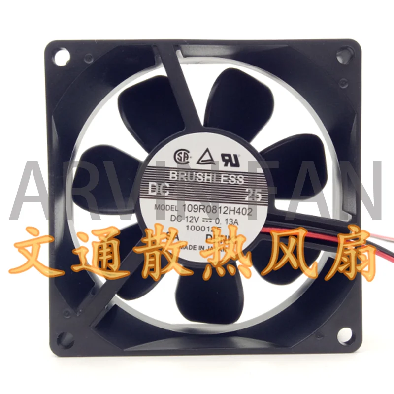 MODEL 109R0812H402 12V 0.13A 8025 Cooling Fan 8CM