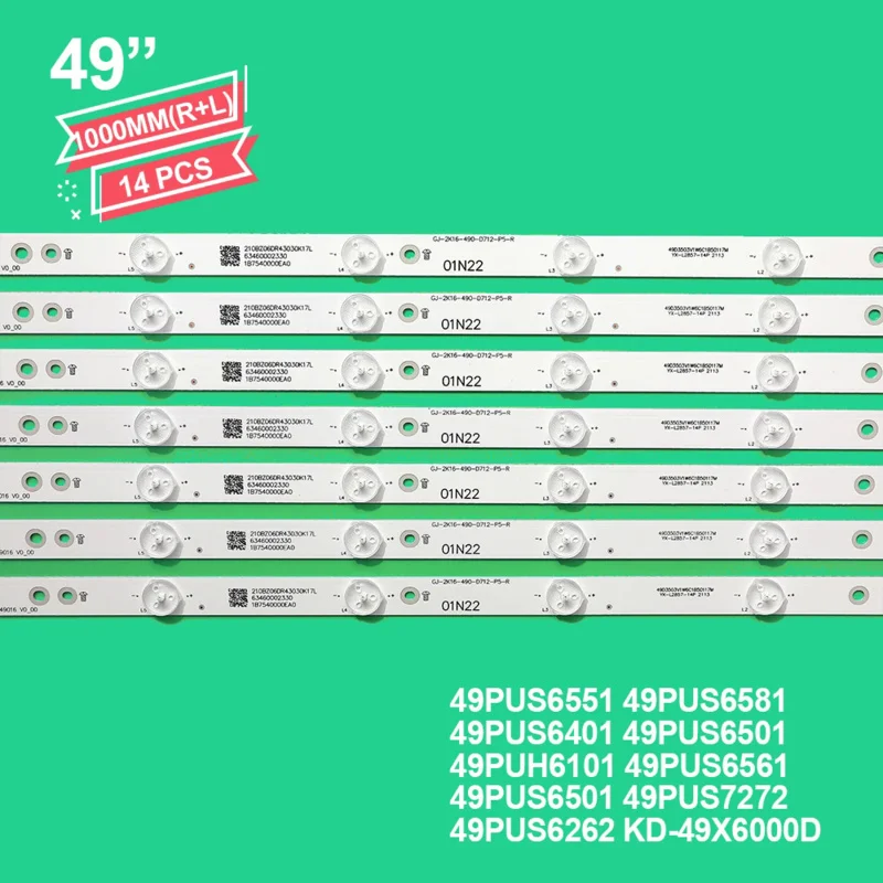 Фонарь с подсветкой для Philips 49 "49pus650