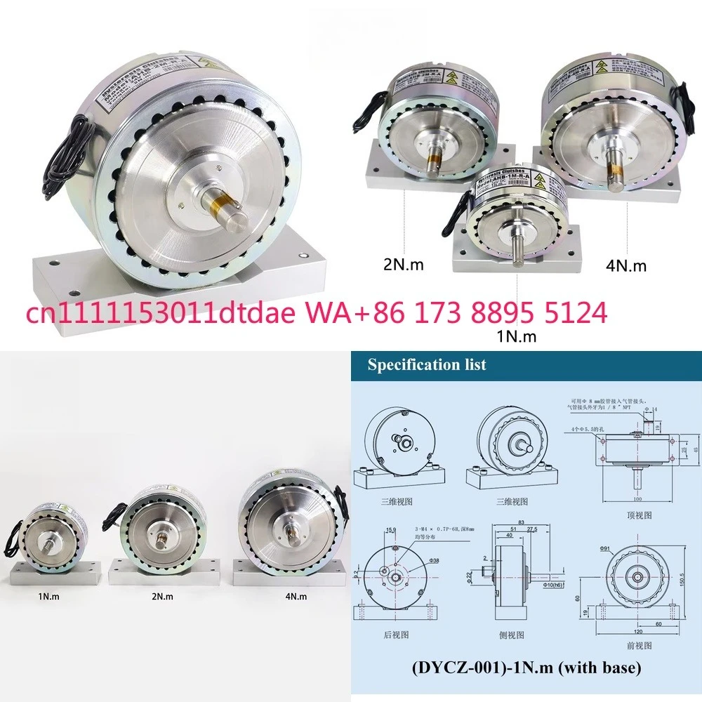 

Hysteresis Brake for Dynamometer 1 Nm 2 Nm 4 Nm Cooling Standard Quality Magnetic Hysteresis Loading Brake Motor Testing