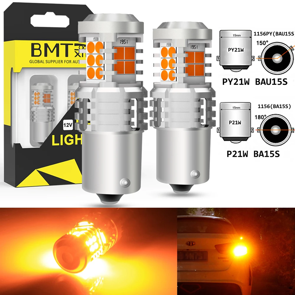 Bmtxms 2PCS 2800LM …