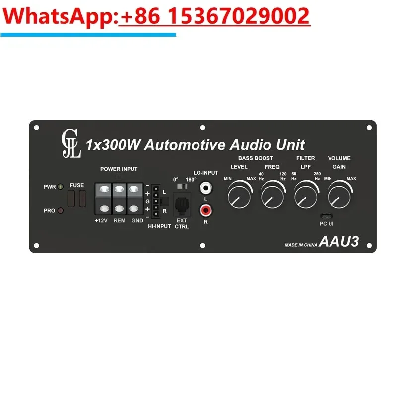 300W Car mounted Class D high-power amplifier for car ultra-thin audio modification DSP computer tuning high and low level AAU3