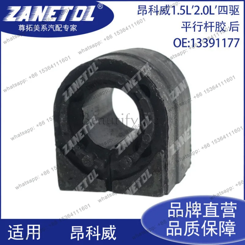 

ZANETOL for 1.5L '2.0L' 4WD, parallel rod glue, rear 13391177