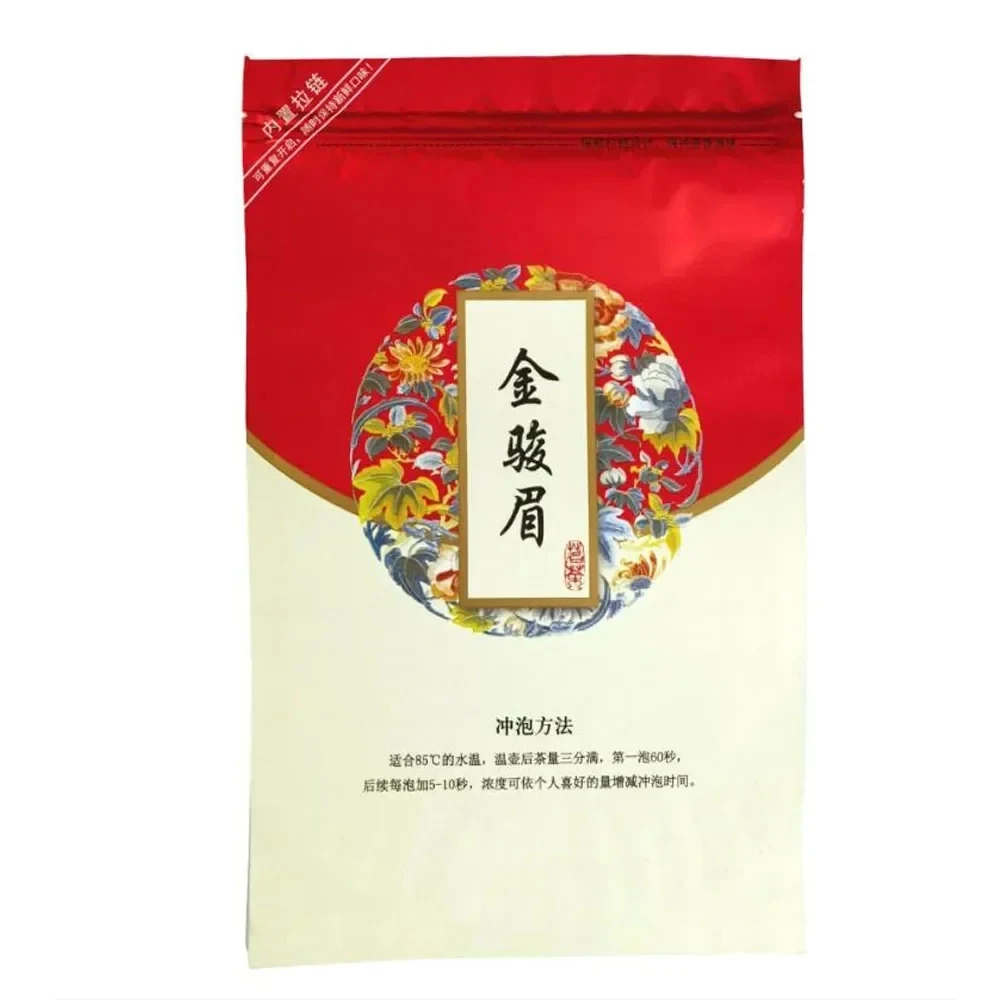 Chinese Lapsang Souchong Tea Pot SetBags, Zipper Bags, Wuyi ZhengShanXiaoZhong Tea Packing BagRecyclable Packaging 250g