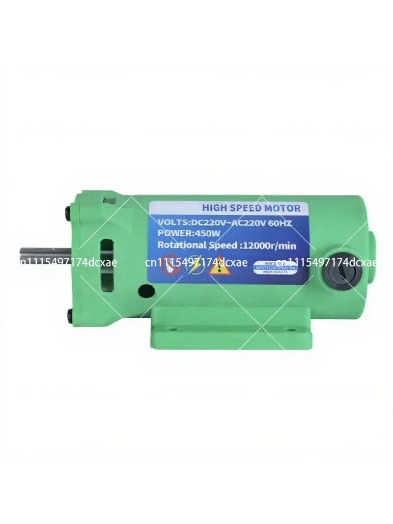 220V 450W AC Motor High Power High Speed DC Motor 0-12000 RPM