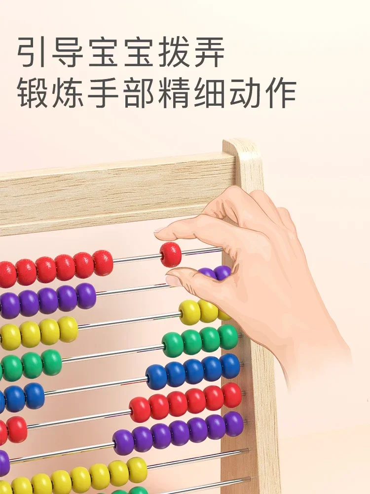 Montessori for children  stand Addition and subtraction Number artifact Arithmetic stick Teaching aids Kindergarten first grade