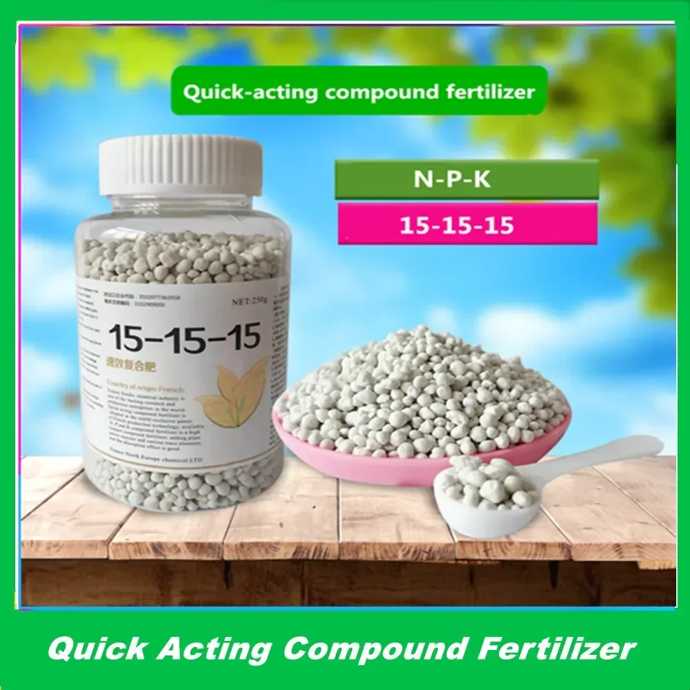 200g Quick-acting Compound Fertilizer General Purpose Household Npk Slow-release Organic Household For Home Gardening