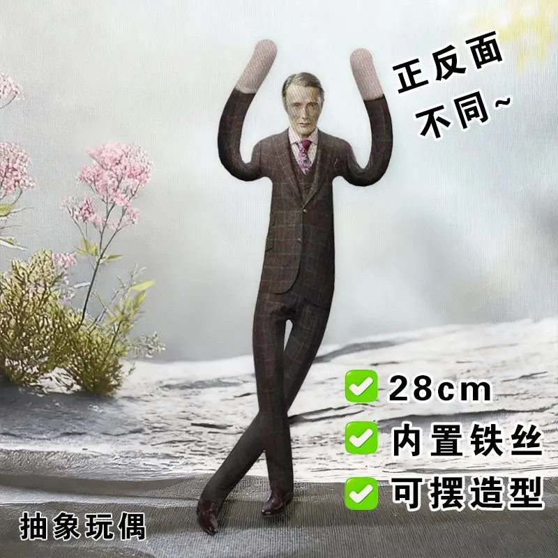 30cm Action Figure Cotton Twisty Doll Toys COS Will Hannibal Stuffed Plush Doll Toy Children's Adult's Fans Festival DIY Gifts