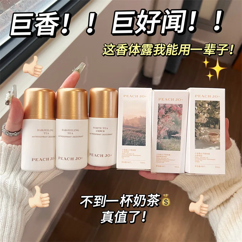 peach-deodorant-dew-light-fragrance-beading-sweat-men's-and-women's-ball-perfume-long-lasting-eau-de-perfume