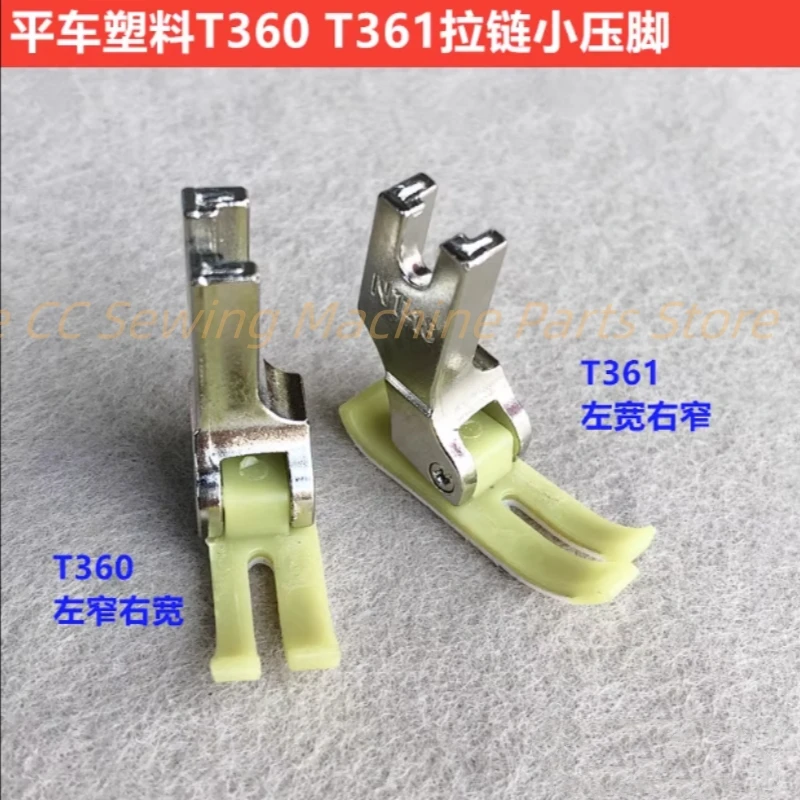 T360 plastic press foot T361 Oxford Teflon zipper small press foot industrial sewing machine spare parts