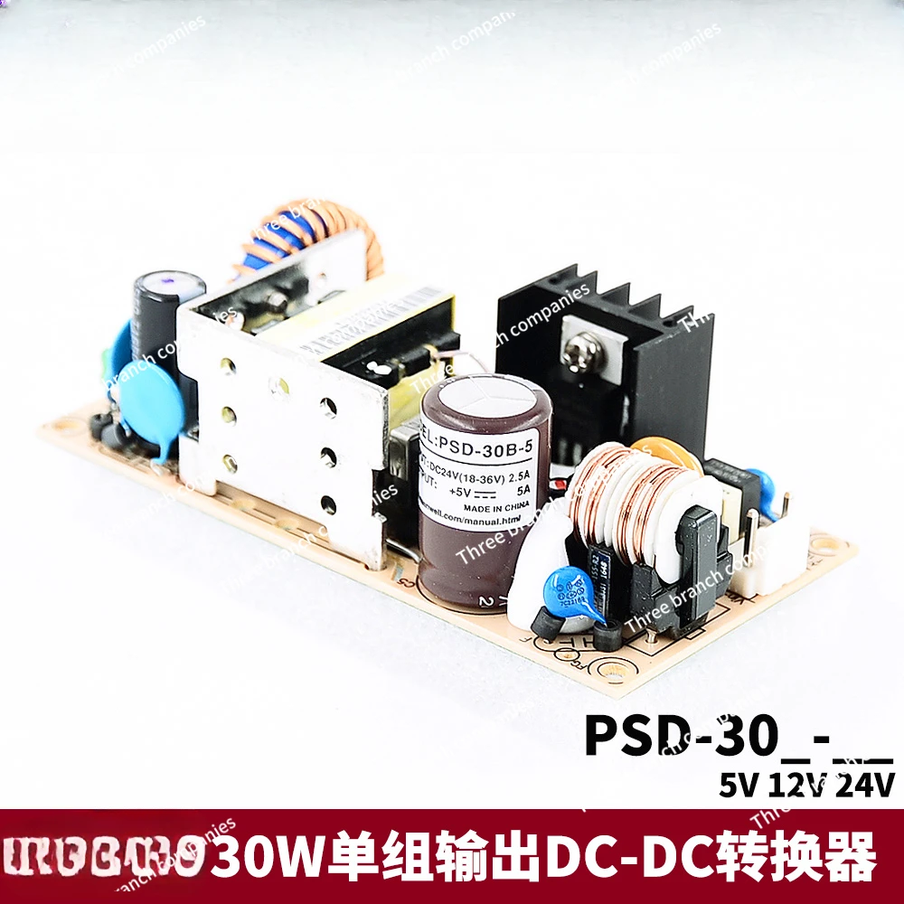 DC-DC bare board switching power supply PSD-30A/30B/30C 5V 12V 24V 30W