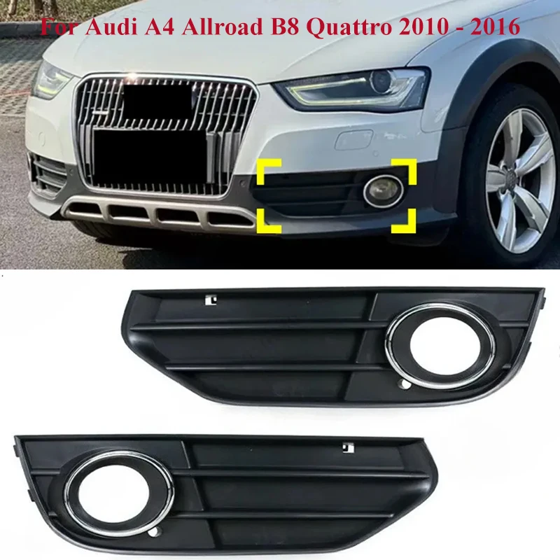 

8K0807682H01C 8K0807681J01C Передняя нижняя решетка бампера, решетки противотуманных фар, накладки для Audi A4 Allroad B8 Quattro 2010 - 2016