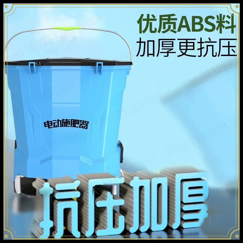 Electric Fertilizer Spreader, Automatic Seeding Machine for Farm, Fish Pond Feeder, Multi-function Granule Broadcast Sprayer