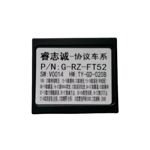 CAN-бокс RZ-FT52 для Toyota Prado/Land Cruiser/CHR/RAV4/Camry/Corolla/Verso/Auris/Alphard 30, 16-контактный кабель питания для Android GPS автомагнитолы