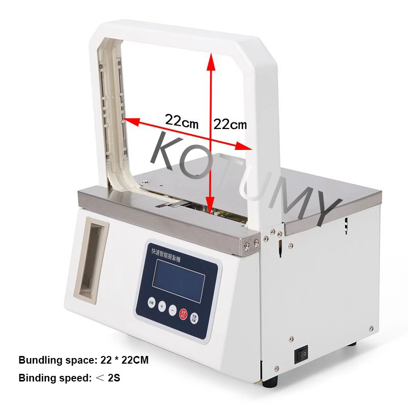 Electric OPP Tape Strapping Machine Strapper Paper tape Binding Machine Supermarket Tying Machine Vegetable Bundling Baler