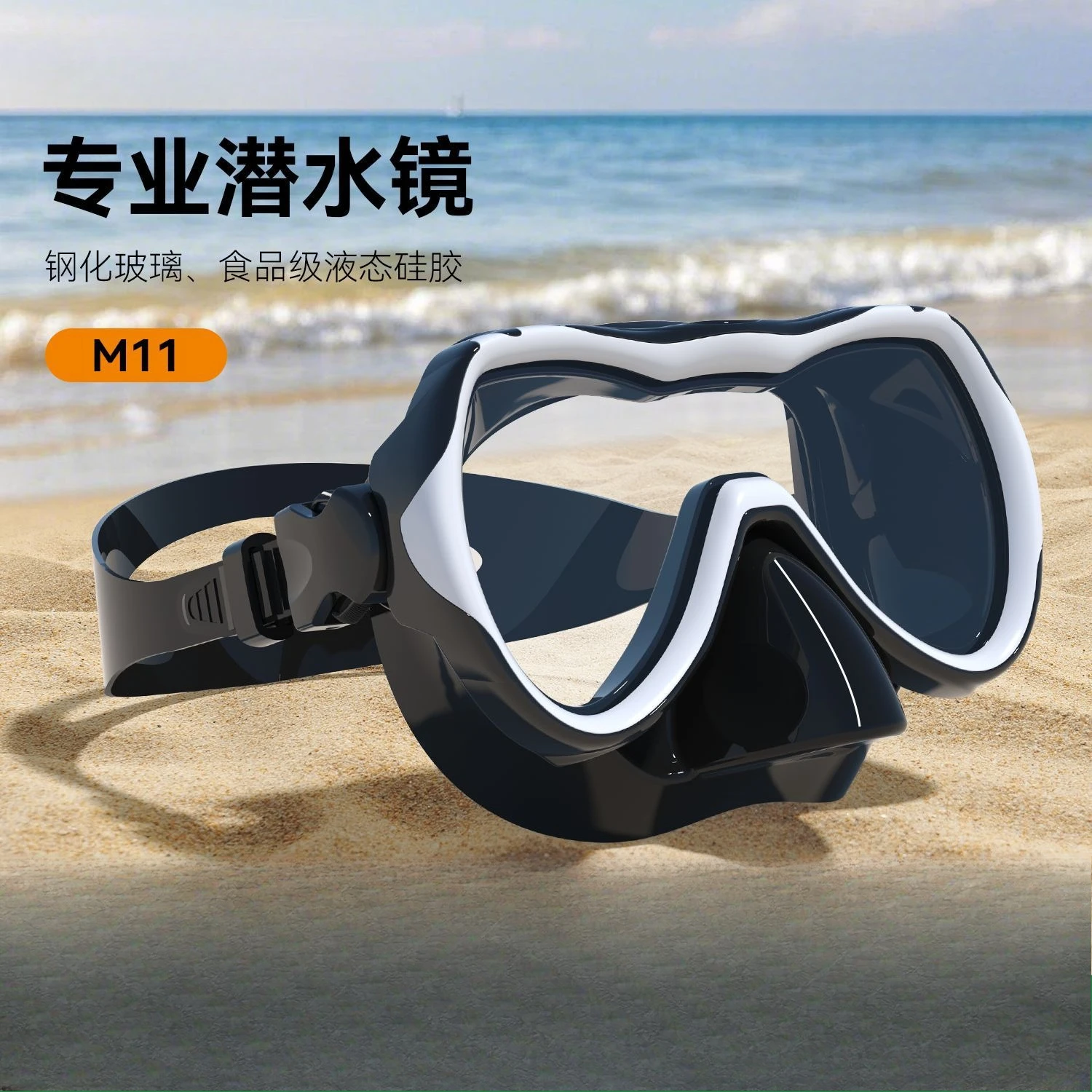 

Diving goggles Adult men's and women's anti-fog diving goggles Mask Diving equipment