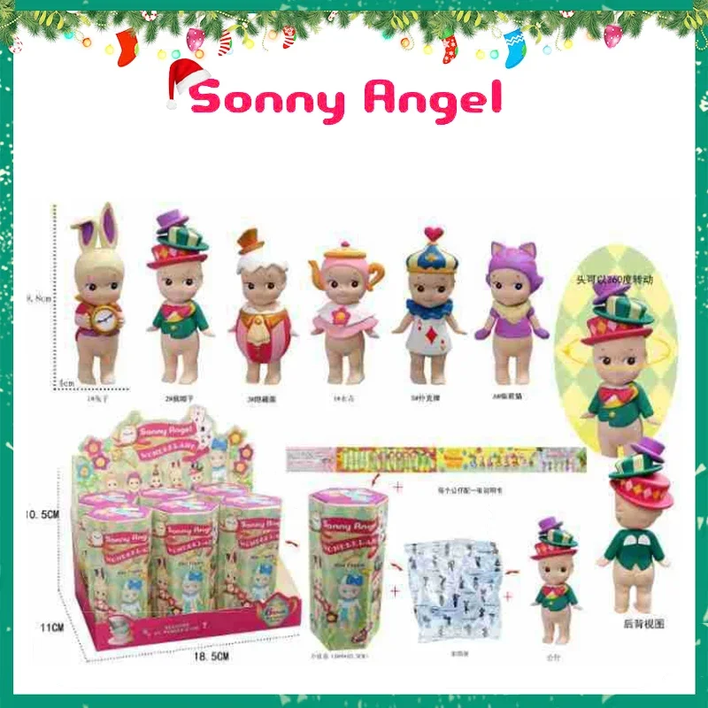 Sonny Angel Fantasy Series Decorative Toy Mini Anime Figures Phone Ornaments 20th Anniversary Christmans Children Gift