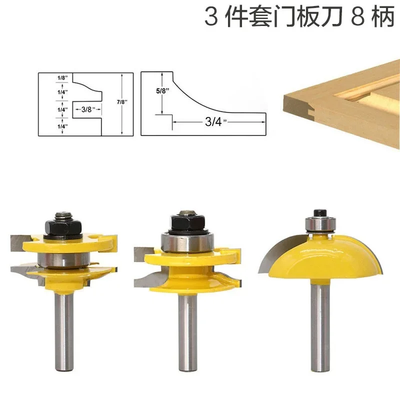 High Quality 8mm Shank Raised Panel Cabinet Door Router Bit Set Wood Cutter Milling Cutters 3 Bit Ogee Woodworking Router Bits