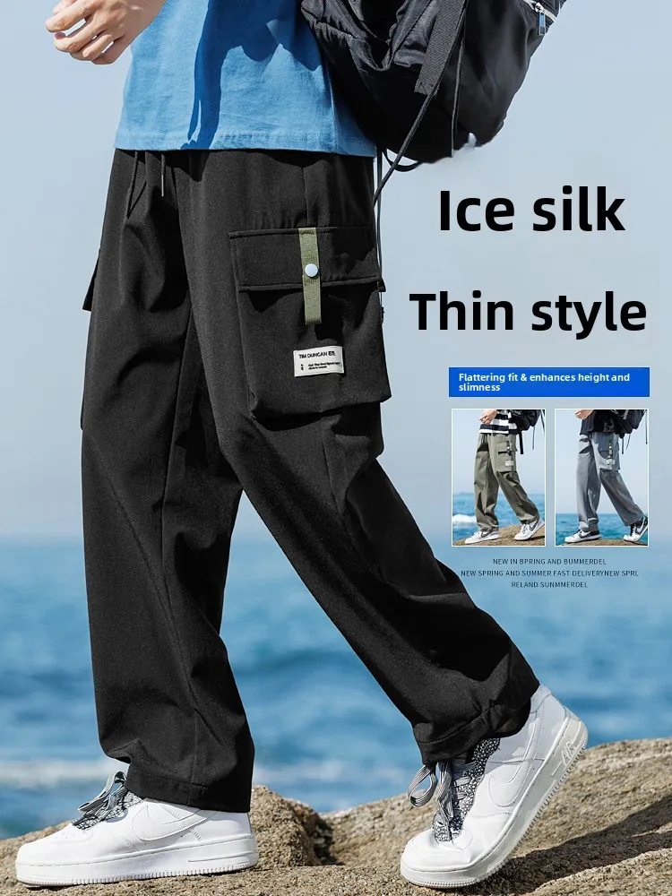 

Ice Silk Outdoor Work Pants Men's Summer Thin New Loose Large Size Functional Straight Leg Casual Pants Polyester Fiber