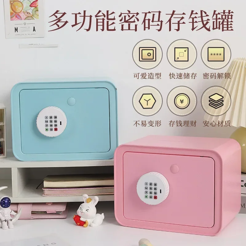 耐久性のある18-16-24cmパスワードデポジットバンク電子コイン小型デポジットバンクゼロマネーボックスミニセーフファイルボックス