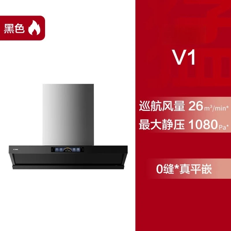 

Large suction range hood
