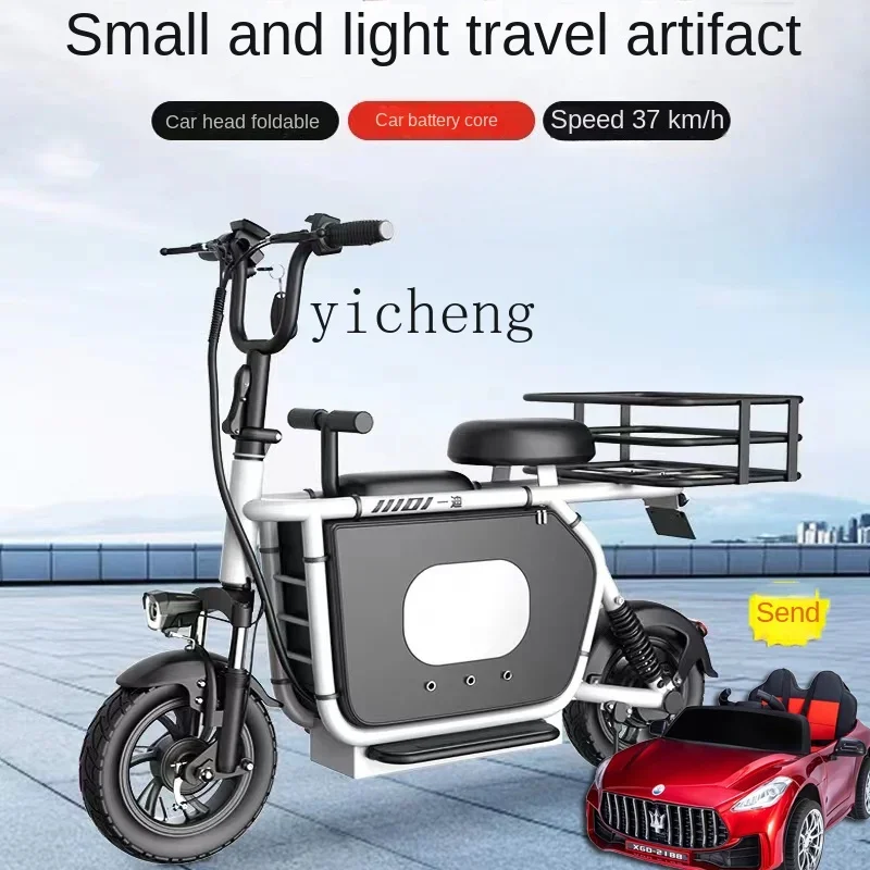 ZC Folding Electric Three Mule Cart Small Elderly Adult Riding Driving Battery Skateboard