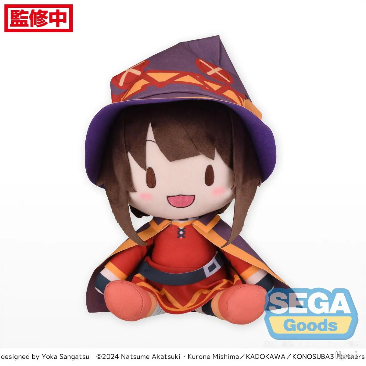 متوفر في المخزون SEGA Fuwa Puchi Nuigurumi Megumin دمية قطيفة كونو Subarashii Sekai Ni Bakuen O! Kawaii الأصلي أنيمي الشكل اللعب الهدايا #2