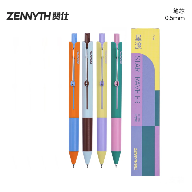 ​Zanshi 0.5mm Gel Pen Set,Classic Color-Block Design 0.5mm Black Smooth writing Smudge-Proof for Study Stress-Free Test Taking