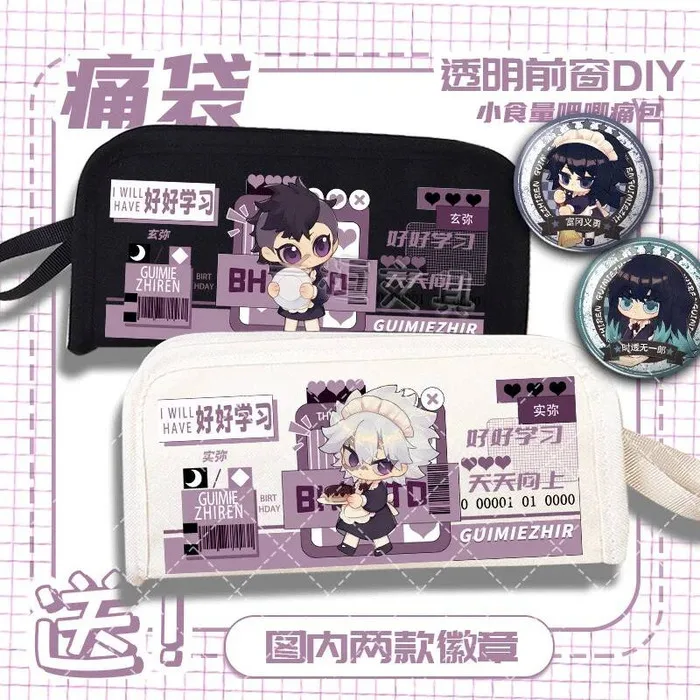 

Uta Kanae Shizumi товары для косплея пенал Kanroji Mitsuri начальная школа младших классов средней школы канцелярские принадлежности Pe аниме игра