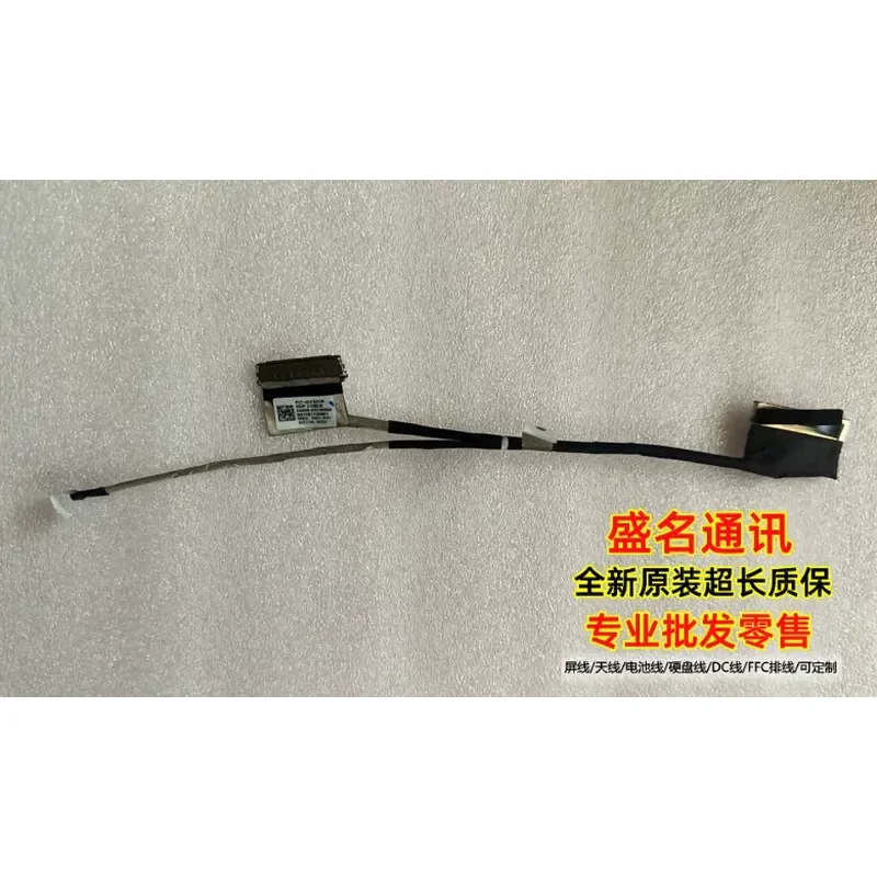 For Magic 13 GV301 GV301R GV30R screen cable 6017B1720901 14005-03740500