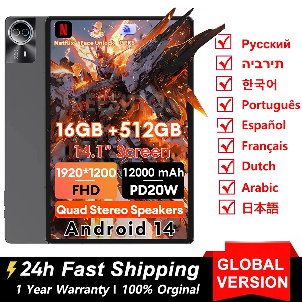 หน้าจอขนาดใหญ่ใหม่แท็บเล็ต 14 นิ้ว 12000mAh Android 14.0 16GB + 512GB dual SIM โทรศัพท์ GPS Bluetooth WiFi Google A-GPS แท็บเล็ต