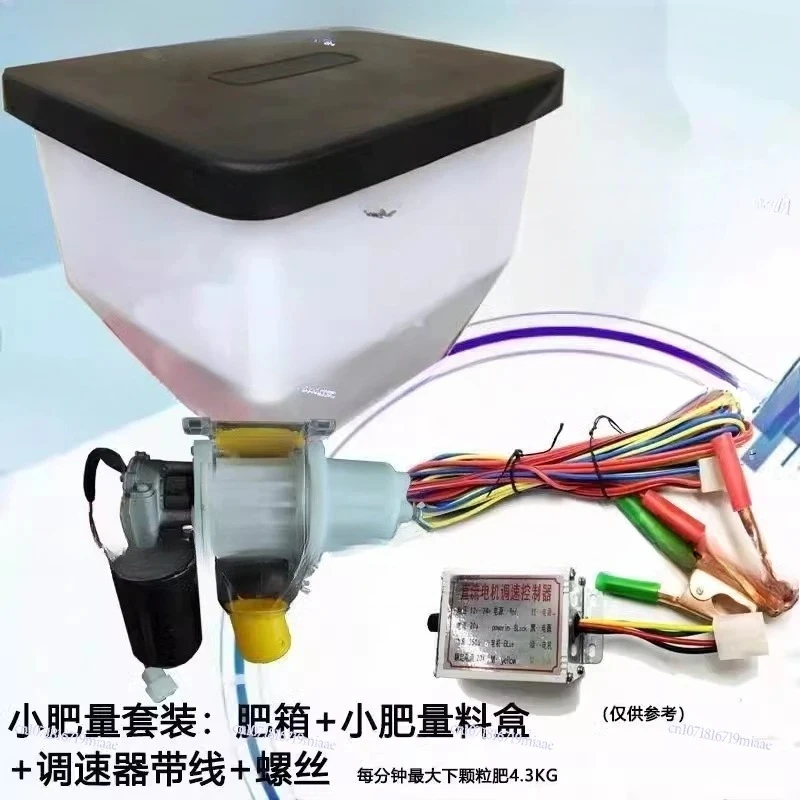 Green onions and hemp yams Ridge sealing Electric fertilization Sowing Medicinal equipment