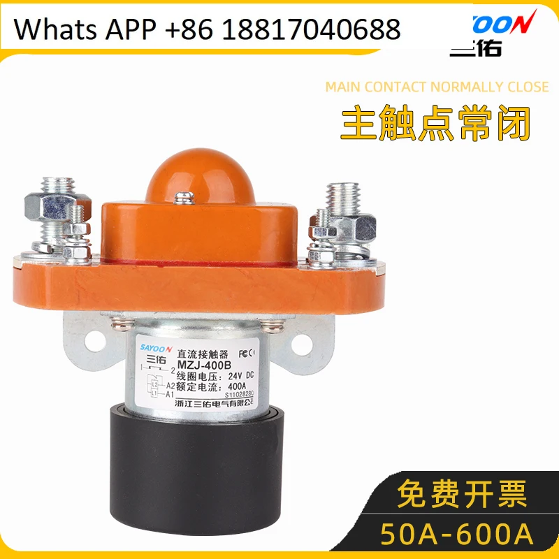 Sanyou, Normally Cl… - image