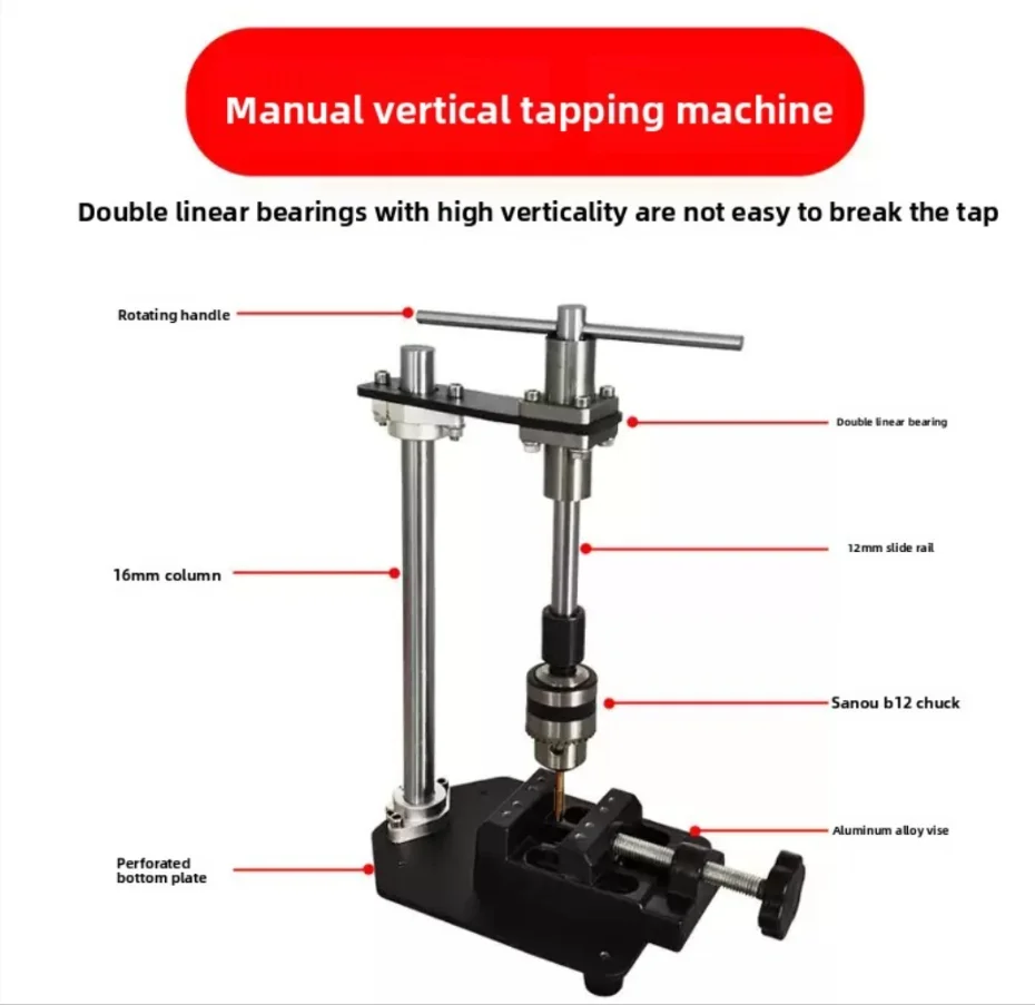 Manual Tapping Machine Small Vertical Desktop Tapper Adjustable T-Handle Tap Holder Wrench 1.5-10MM Chuck